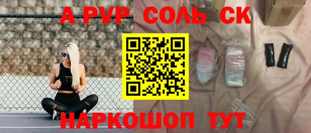 Alpha-PVP VHQ Тамбов