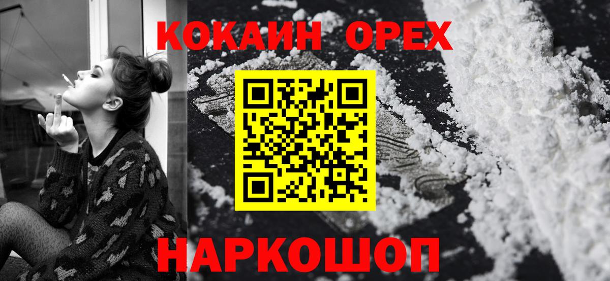 COCAIN VHQ  Вход с VPN  КОКАИН VHQ  COCAIN  Тамбов 
