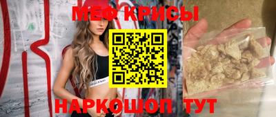 меф VHQ Донской