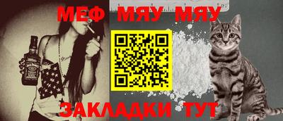 мефедрон мука Дубна