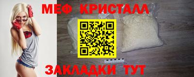 мефедрон мука Дубна