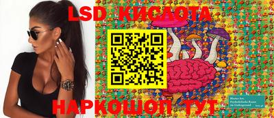 каннабис Донецк