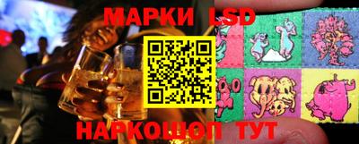 каннабис Донецк