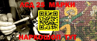 героин Славгород
