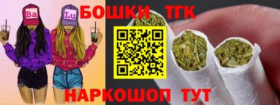 каннабис Донецк