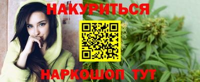 каннабис Донецк