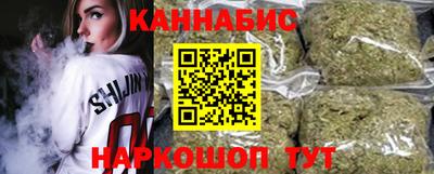 соль ск Славянск-на-Кубани