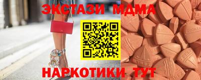 каннабис Донецк