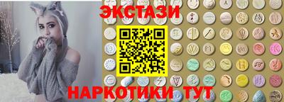 каннабис Донецк