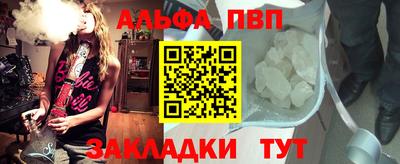 каннабис Донецк