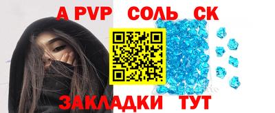меф VHQ Донской