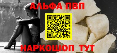 каннабис Донецк