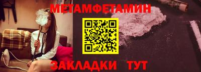 меф VHQ Донской