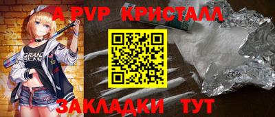 каннабис Донецк