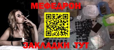 каннабис Донецк