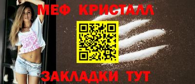 меф VHQ Донской