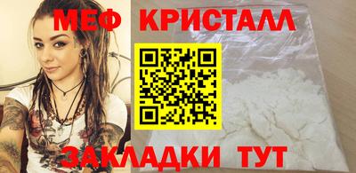 меф VHQ Донской