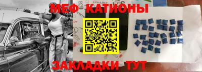 мефедрон мука Дубна