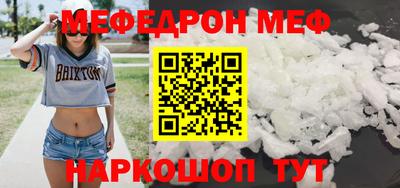 каннабис Донецк