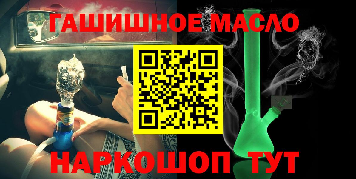 Дистиллят ТГК жижа Тамбов