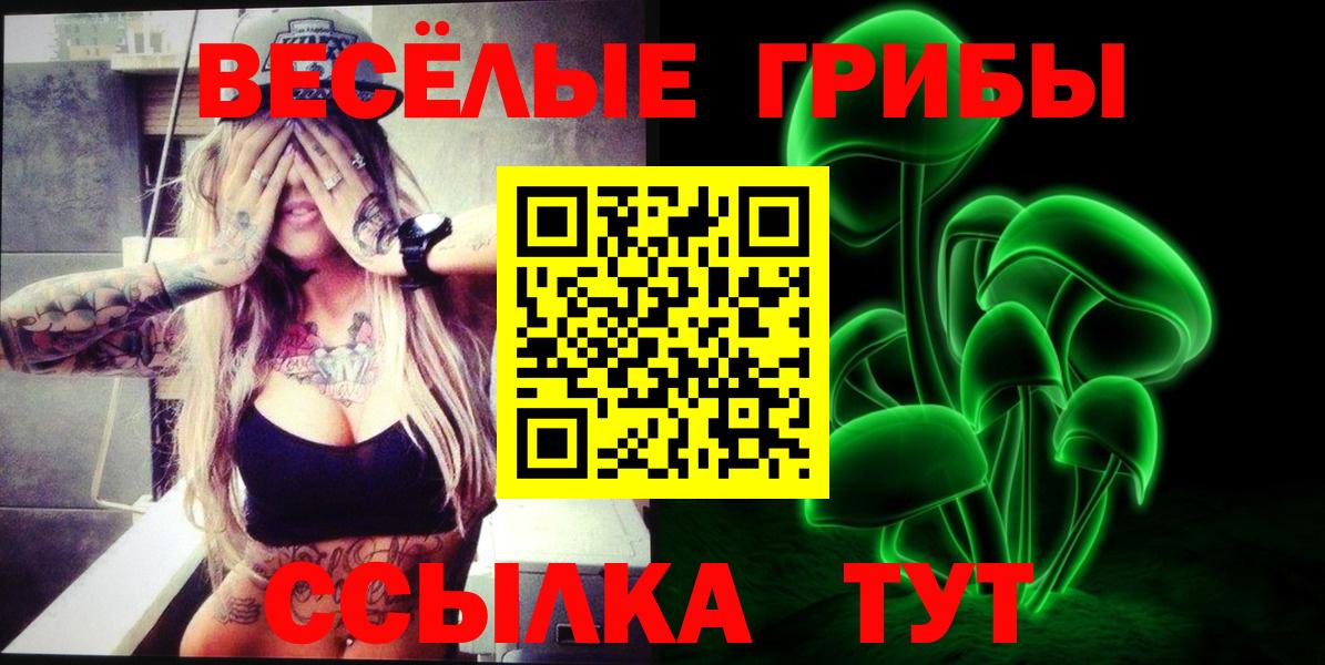 Мефедрон   Марихуана  Героин  COCAIN  Гашиш  Тамбов  Вход с VPN 