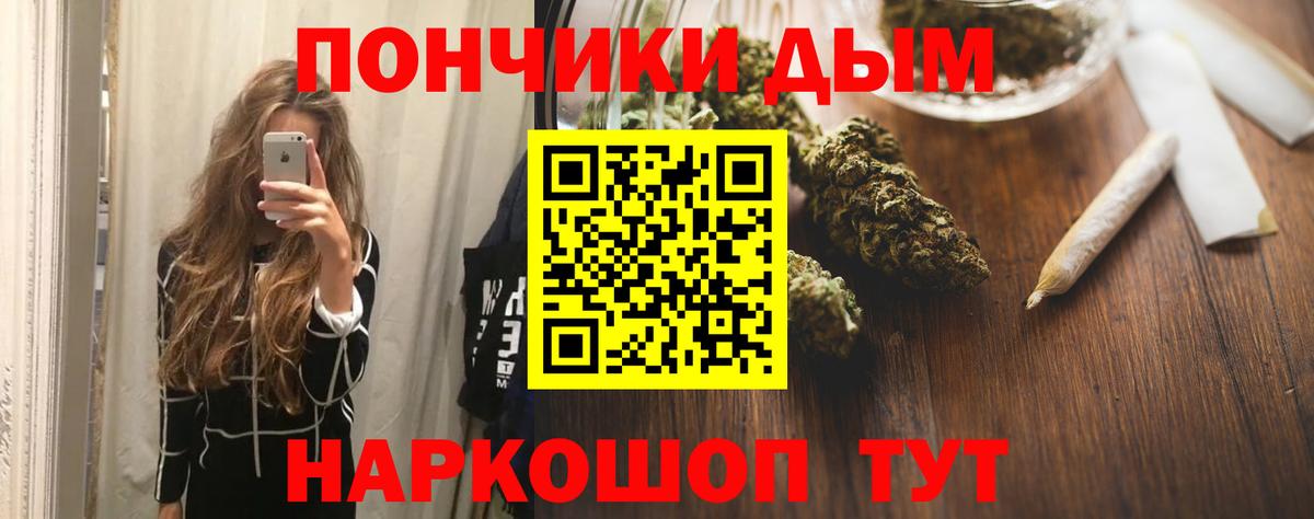 Канабис MAZAR Тамбов